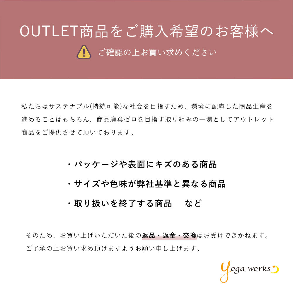 【アウトレット】ヨガブロックA アーモンドグリーン