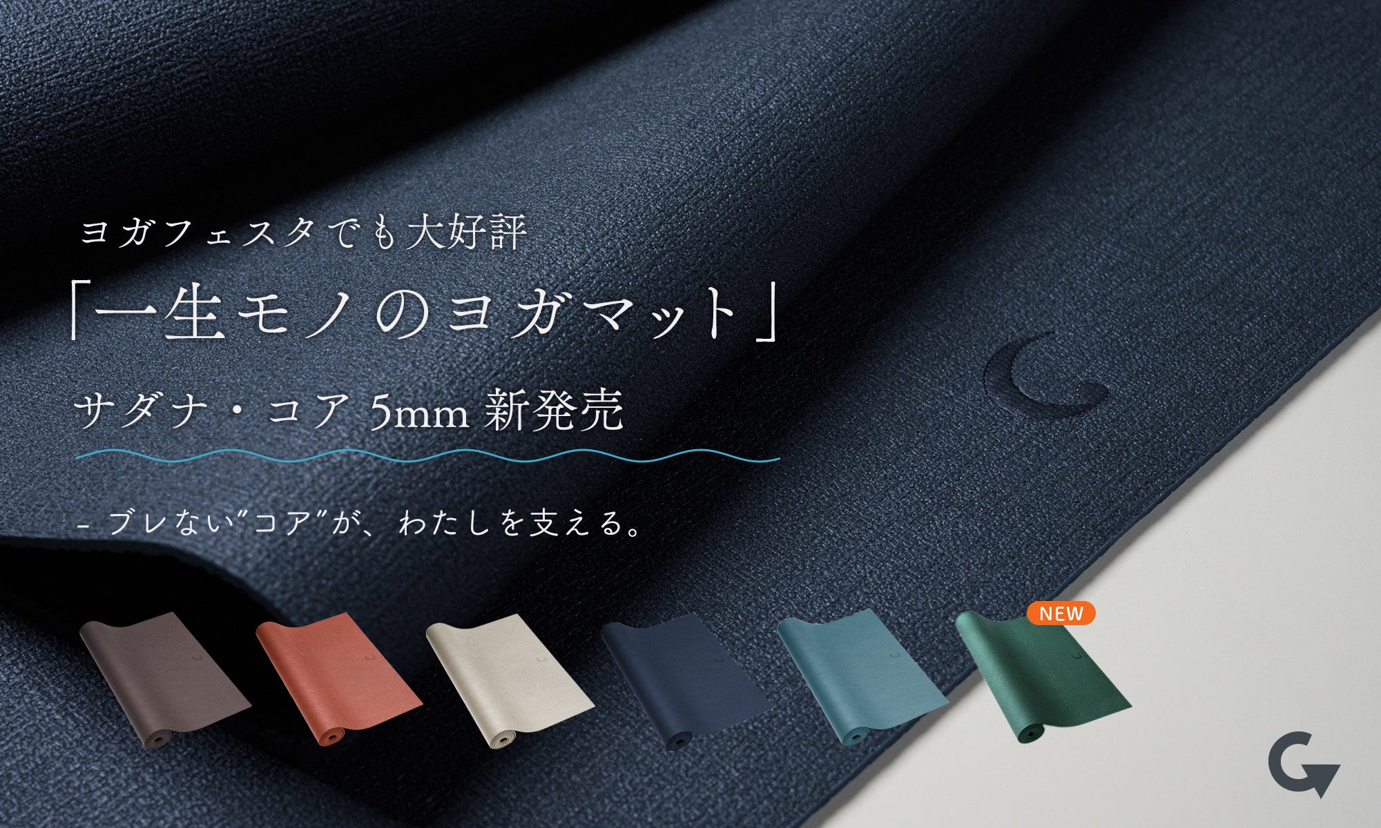 ヨガマット&ウェアーセット&ボトルアンドBARMセット ヨガマット&ウェアーセット&ボトルアンドBARMセット ヨガマット