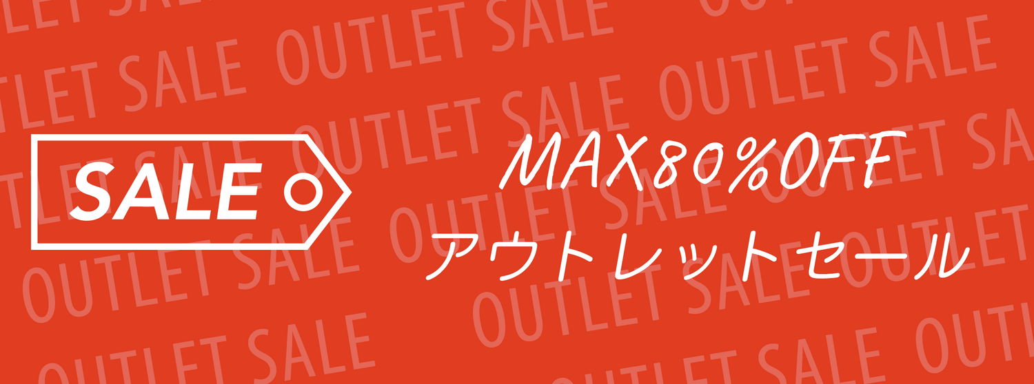 OUTLET