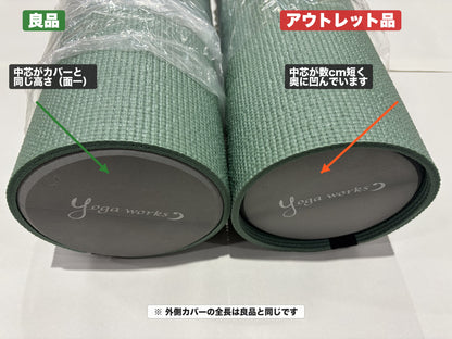 アウトレット品と良品の比較 — 中芯の長さが異なります